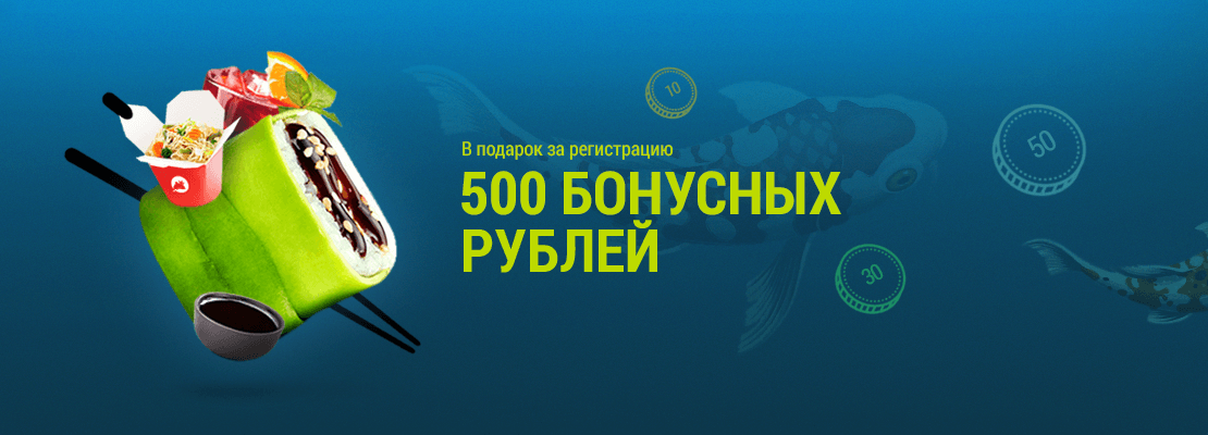 Спасибо за регистрацию!